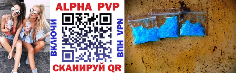 где купить Нижняя Тура Альфа ПВП мука