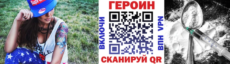Героин белый где можно купить Нижняя Тура