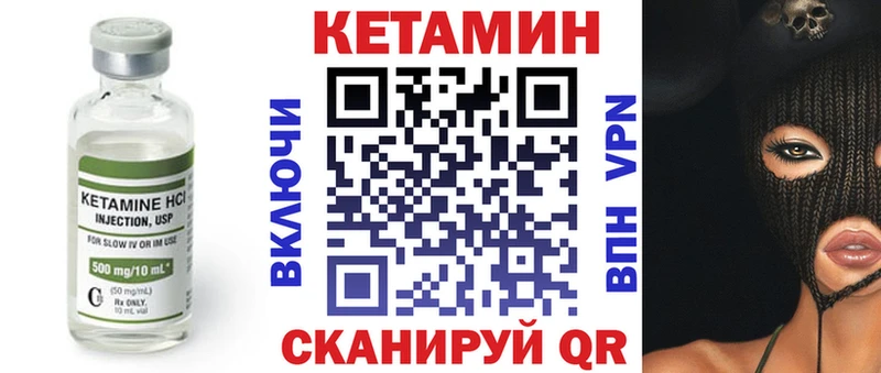 Кетамин ketamine  Нижняя Тура 