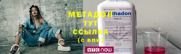 герыч Балабаново