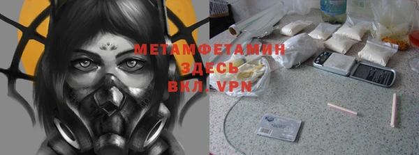 мет Баксан