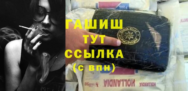 бутират Балахна