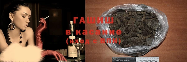герыч Балабаново