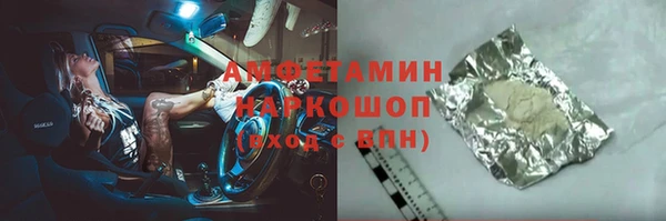 герыч Балабаново