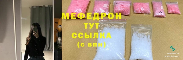 бутират Балахна