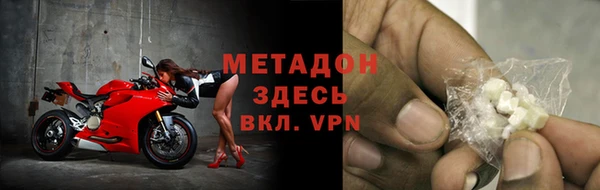 мет Баксан