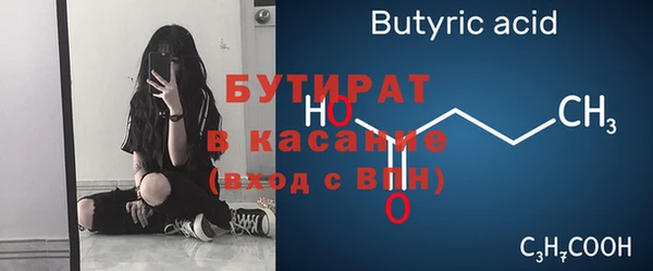 мет Баксан