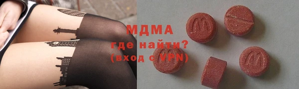 бутират Балахна