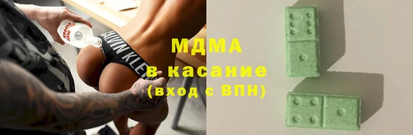бутират Балахна