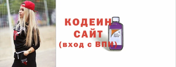 бутират Балахна