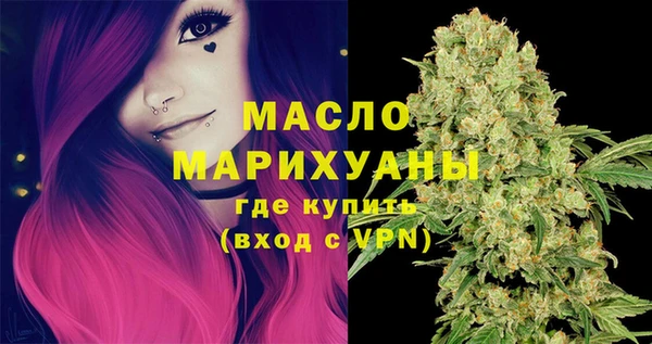 бутират Балахна