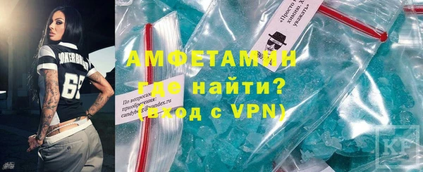 мет Баксан