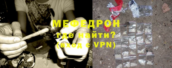 мескалин Инсар