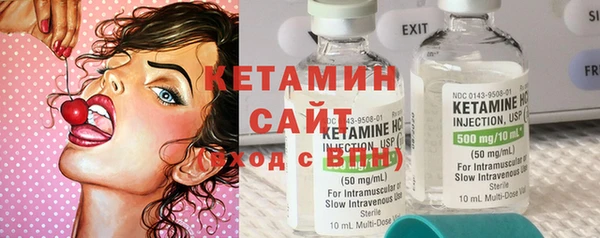 бутират Балахна