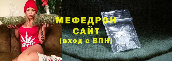 бутират Балахна