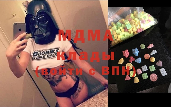 герыч Балабаново