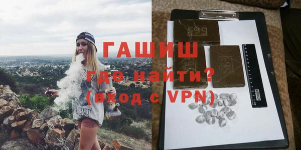 бутират Балахна