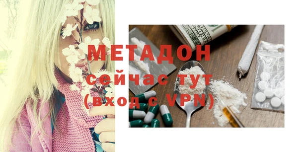 герыч Балабаново