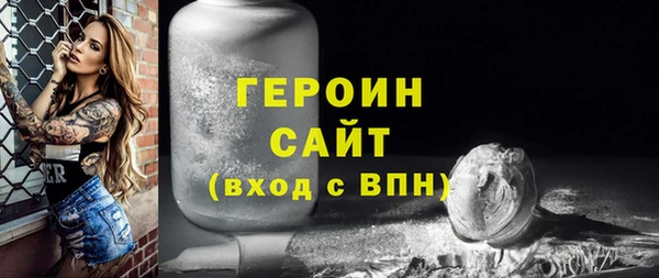 бутират Балахна