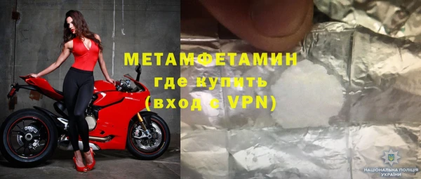 мет Баксан