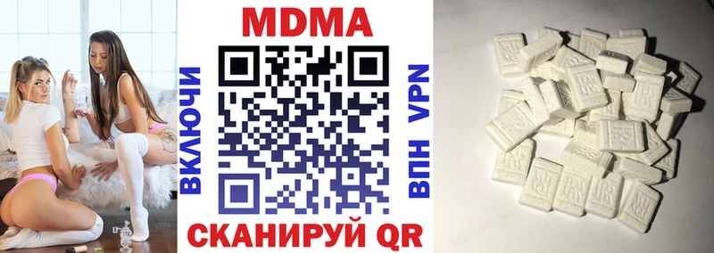 MDMA молли  магазин продажи   Нижняя Тура 