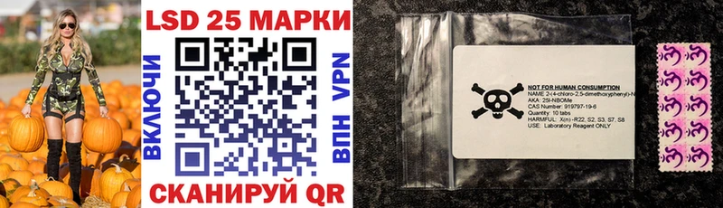 где продают   Нижняя Тура  Марки 25I-NBOMe 1,5мг 