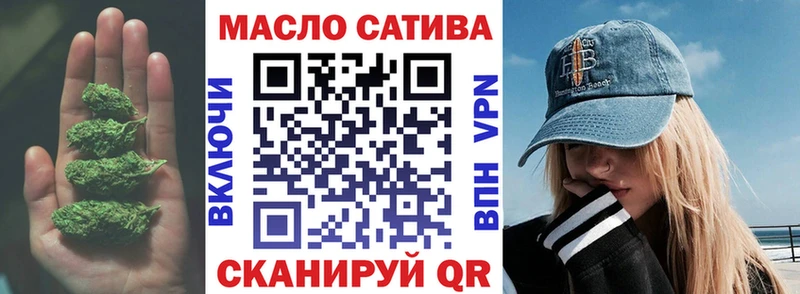 ТГК вейп с тгк  купить  цена  Нижняя Тура 