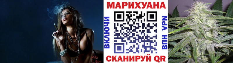 mega маркетплейс  Нижняя Тура  Канабис White Widow 